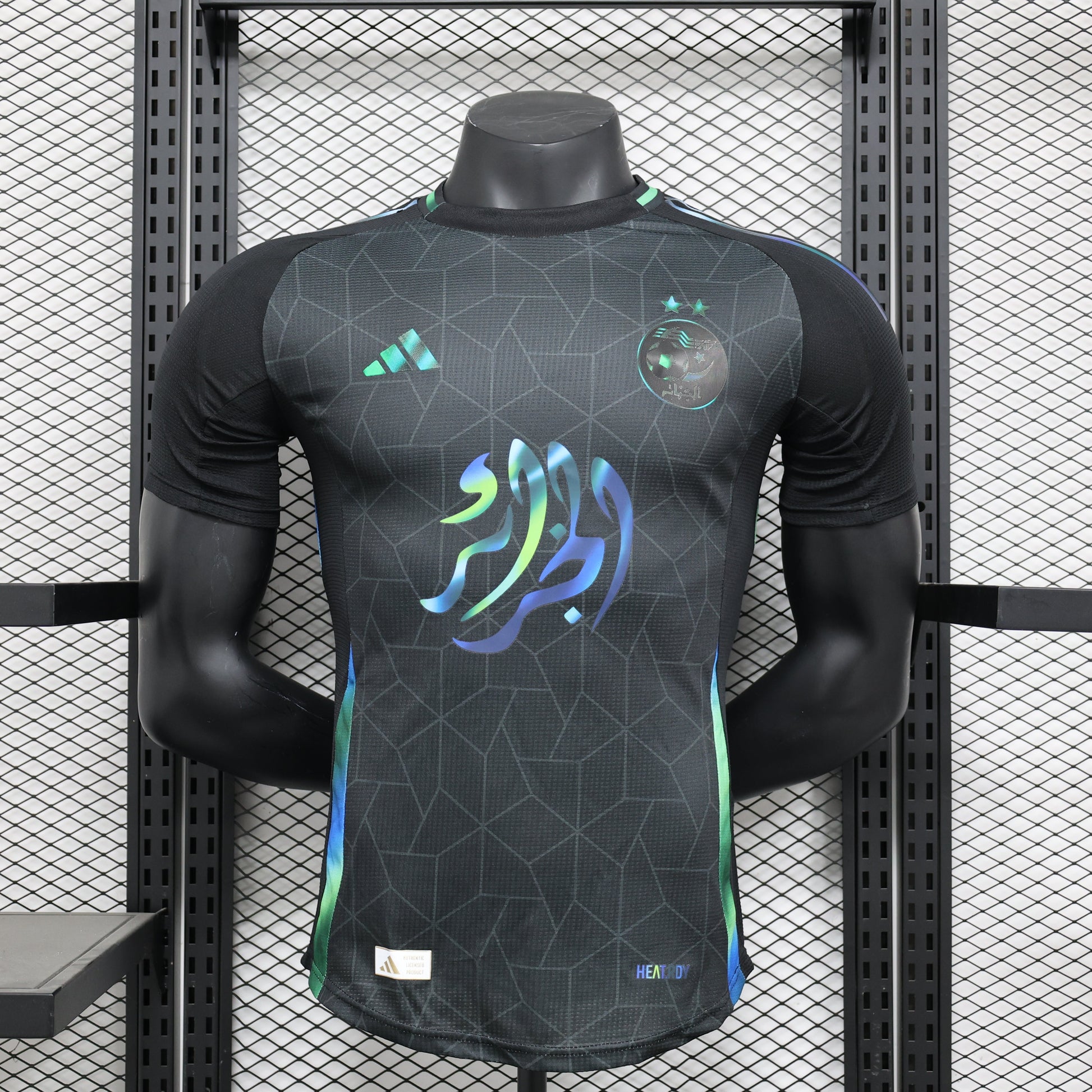 ALGERIA BLACK GREEN 2025 - Kibbly XS